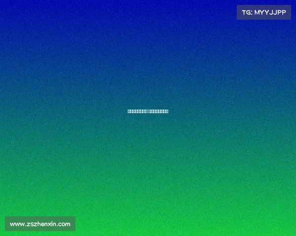 高尔夫球业余赛事 高尔夫业余公开赛