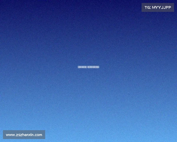 亚运会赛事报 亚运会赛事报道稿