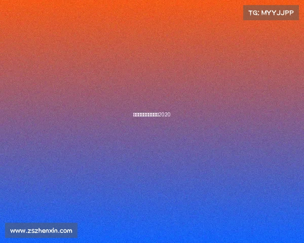 体育赛事活动管理办法2020