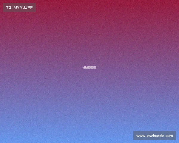 dtj女子电子竞技