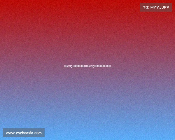 广州edg电子竞技俱乐部队员 广州edg电子竞技俱乐部队员名单