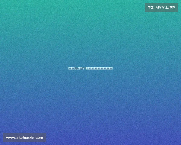 电子竞技bp、MBTI电竞基因觉醒：解锁你的专属胜率密码